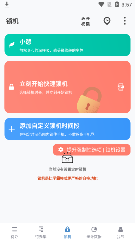 番茄TODO社区看片在线观看图3