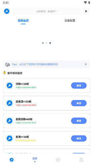 xa超广角图2