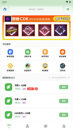 xa超广角图3