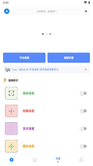 xa超广角图1