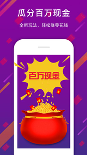 今日奇闻图1