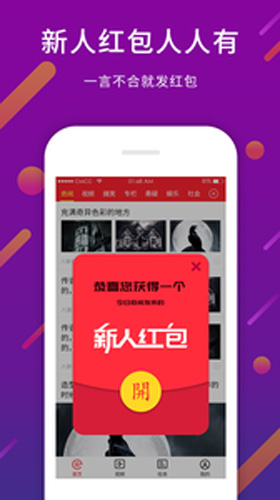 今日奇闻图3