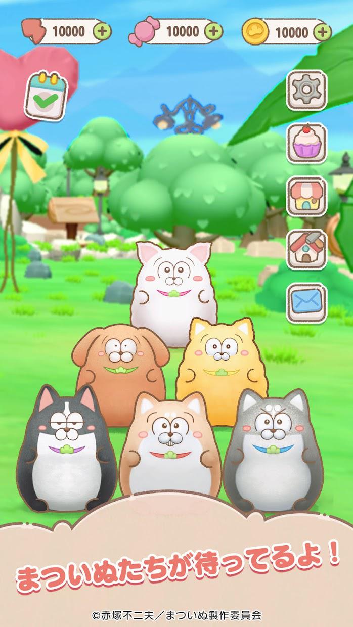 松犬乐园日服图5