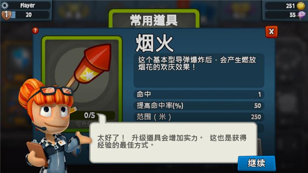 沙滩车竞速2图3