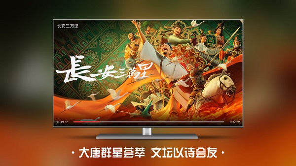 南瓜电影TV版图1