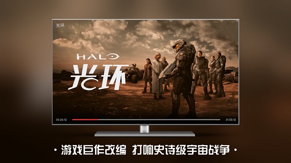 南瓜电影TV版图2