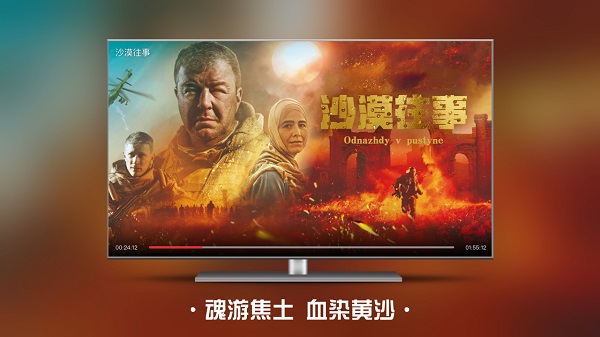 南瓜电影TV版图3