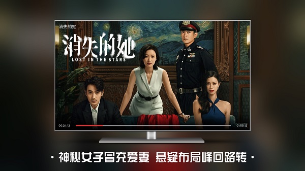 南瓜电影TV版图4