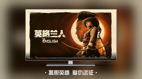 南瓜电影TV版图5