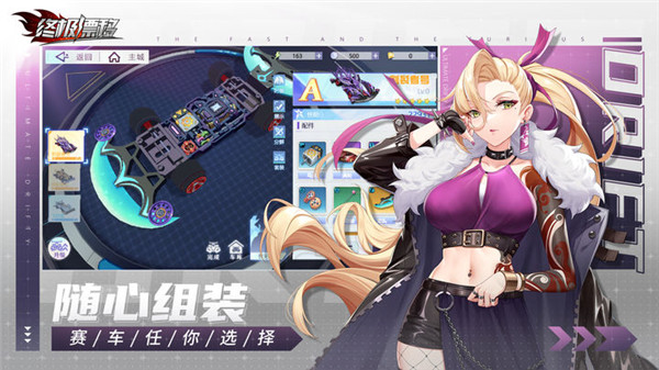 终极漂移图1