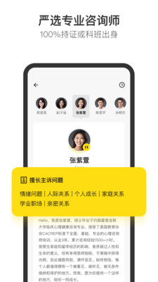 Glowe阁楼图1