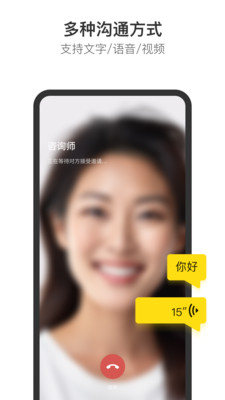 Glowe阁楼图3