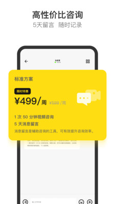 Glowe阁楼图2