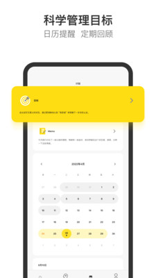 Glowe阁楼图4