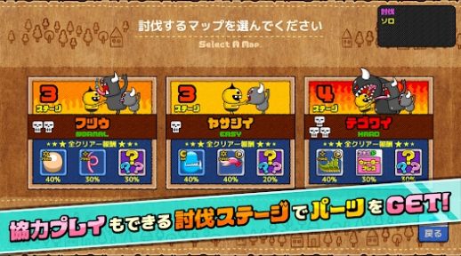 怪物创造图3