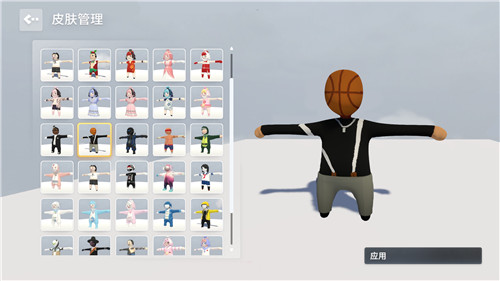 人类跌落梦境正版图3