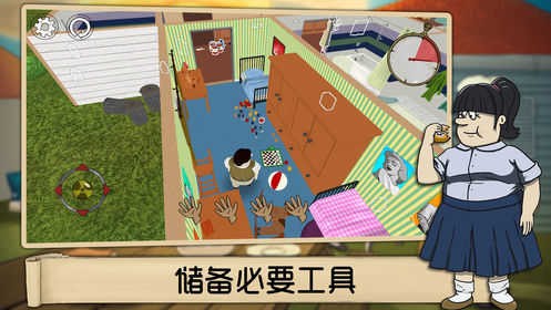 避难所生存中文版图2