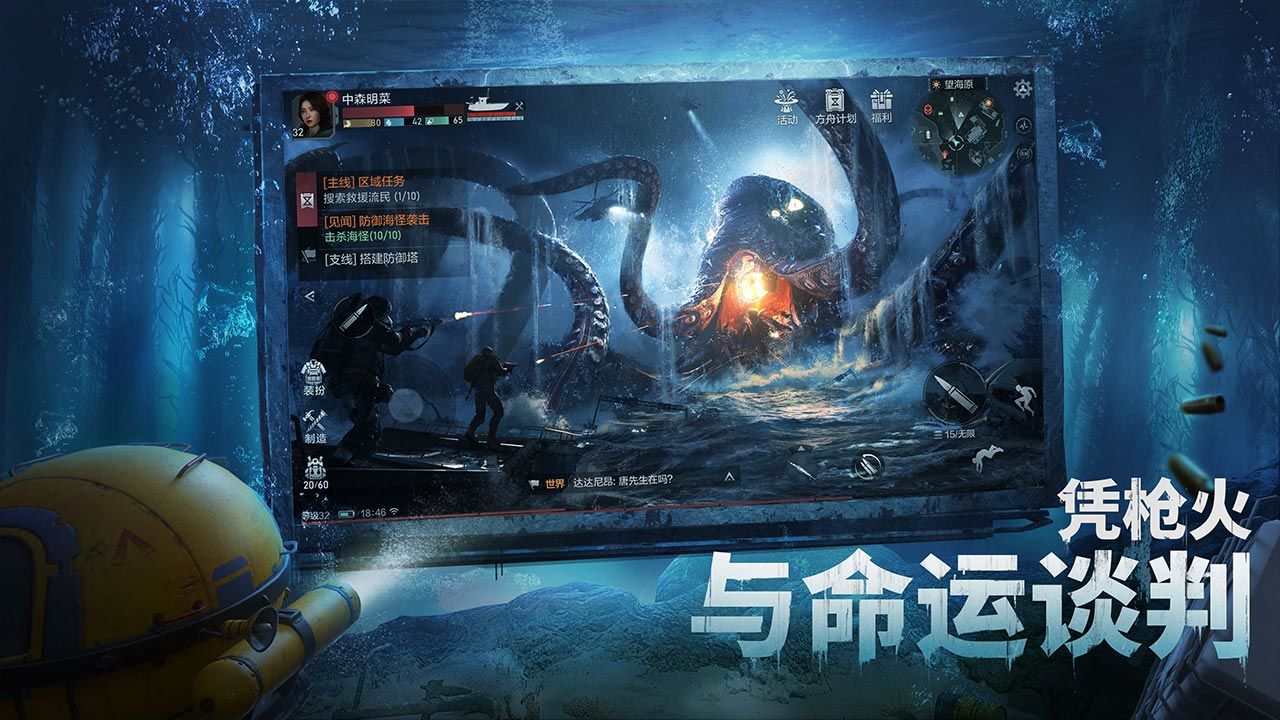 遗落海域图2