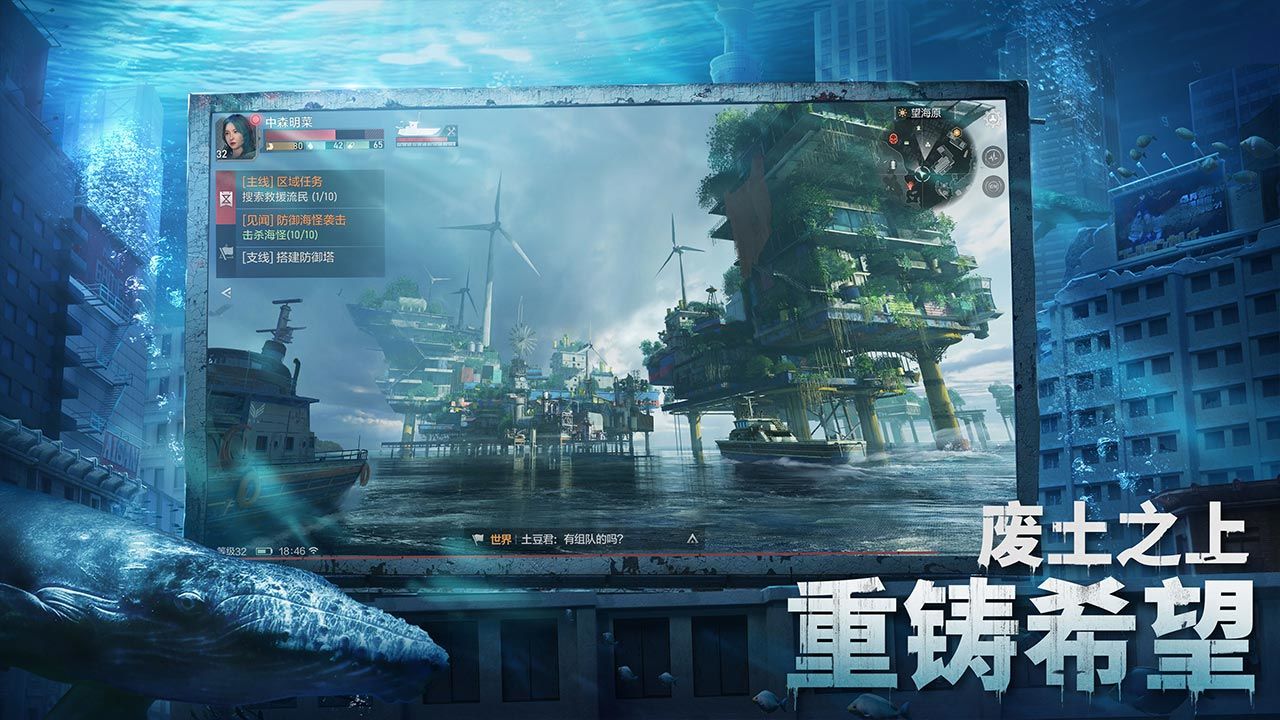 遗落海域图1