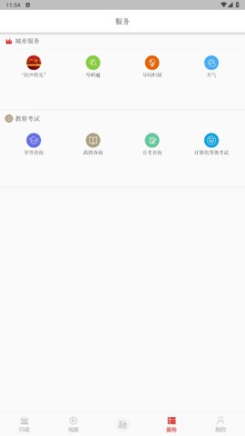 掌上新建图1