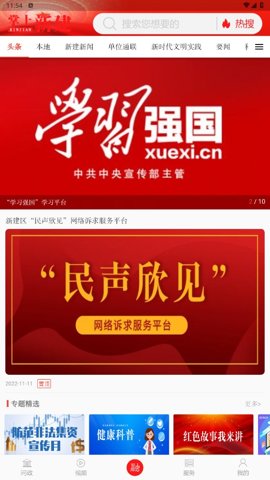 掌上新建图3