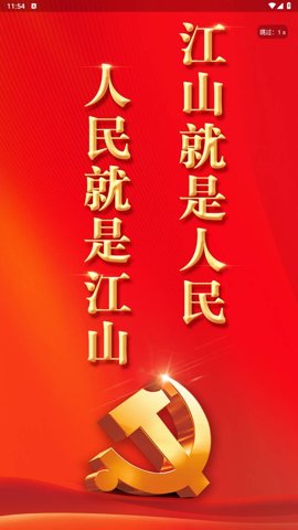 掌上新建图4