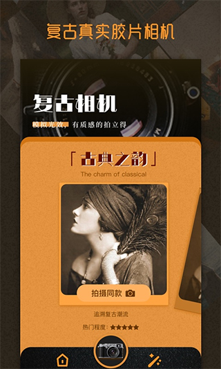 Huji胶片滤镜图1