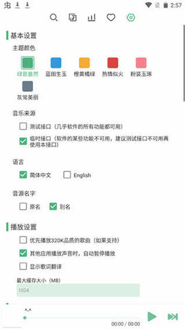 51Ape图2