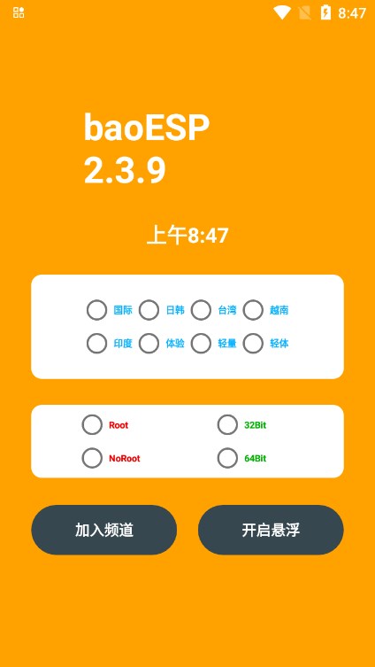 baoesp图1