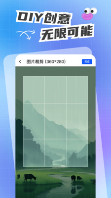 人人键盘皮肤图3