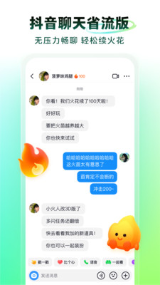 多闪图4