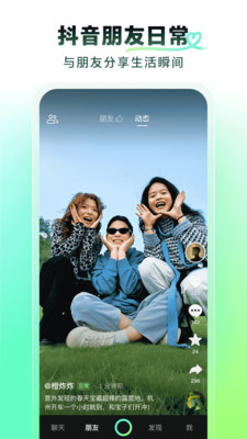 多闪图3