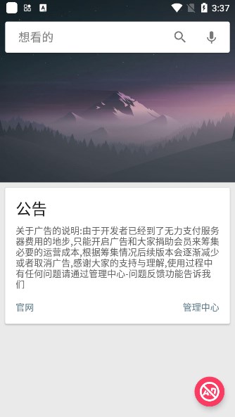 深度搜索图2