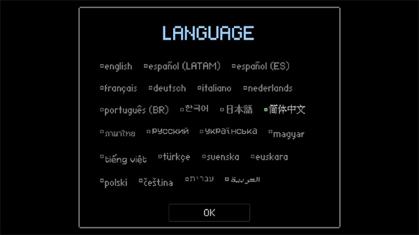坏结局剧院图3