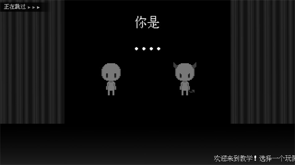 坏结局剧院图1
