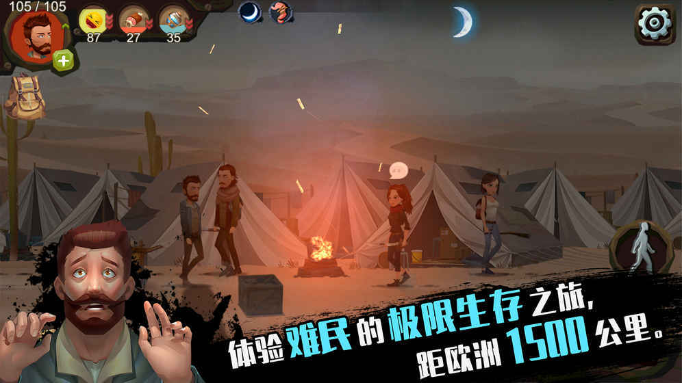归家异途手机移植版图3