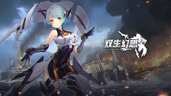 双生幻想无限内购图3