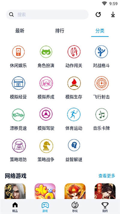 淘气侠2025图1