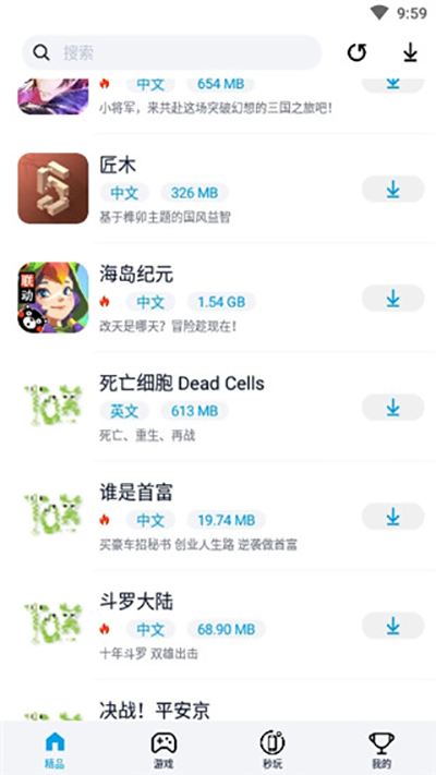 淘气侠2025图2