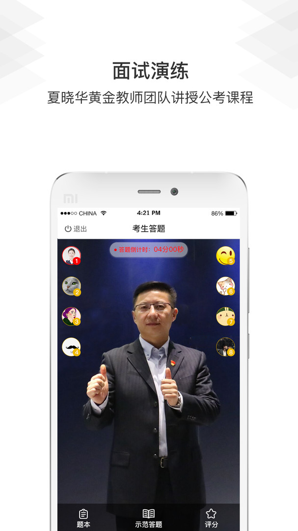毕上图4