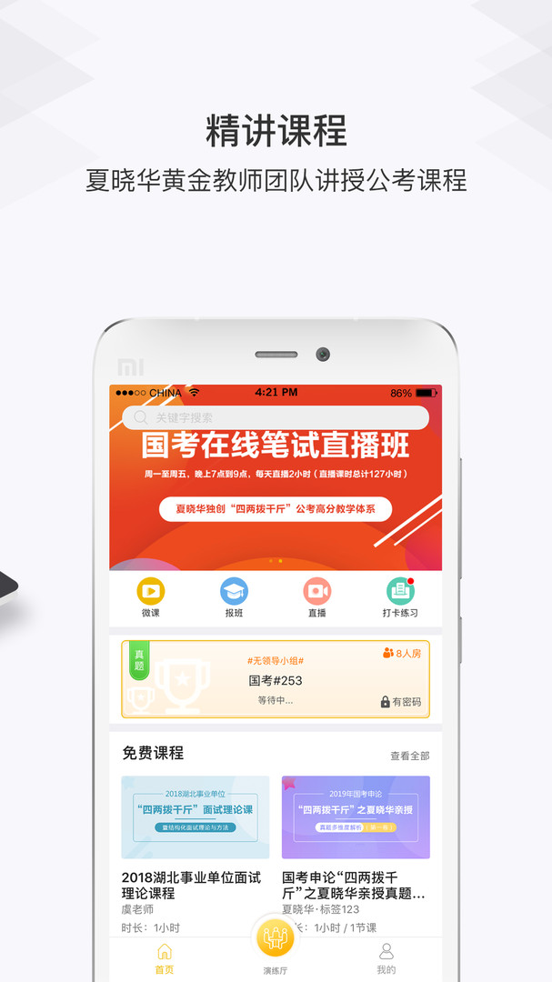 毕上图3