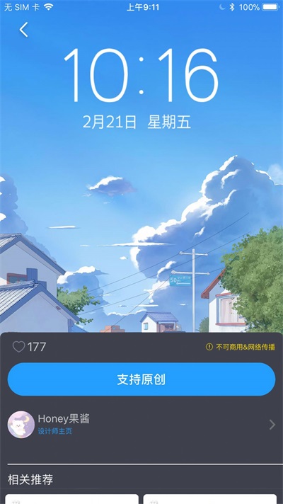 搞趣壁纸图1
