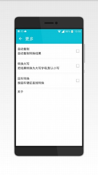 摩斯密码输入法键盘图3