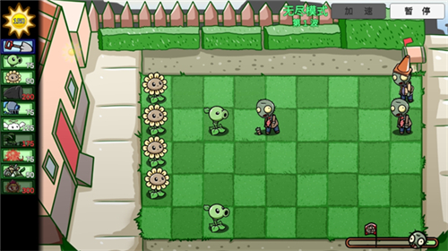 PVZ_LG火影新春特供版图3