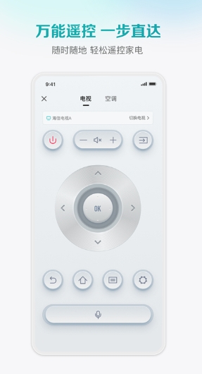 海信爱家图1
