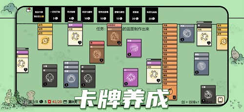 堆叠大陆无广告版图3