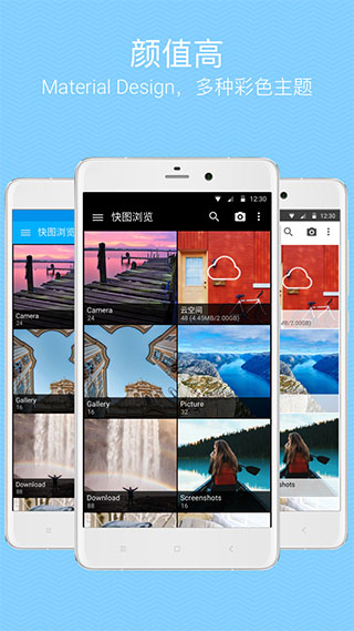 quickpic图3