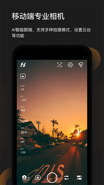 FeiyuON图3