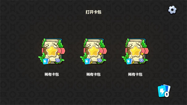 植物大战僵尸卡牌图2