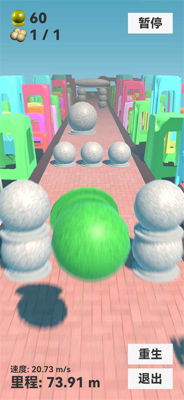 石墩子快跑图3